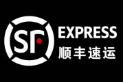 顺丰首推超時賠付 全額公司承擔
