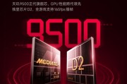 性能魔王！Redmi K90 Max核心配置曝光