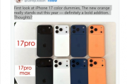 超凡脫俗！iPhone17 Pro橙色機模首曝光