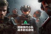 《三角洲行動》登陸PS5與Xbox 支援連線與進度共享