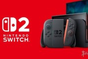任天堂宣布Switch 2與Switch 1漲價