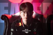 Faker老矣尚能戰否？T1續約至2029
