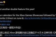 Xbox遊戲發布會來咯!還有《天外世界2》專場直面會