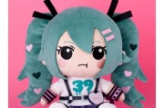 Almavianca推出初音未來坐姿玩偶 預計2025年12月上市