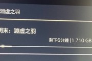 《明末》PS5實體版非完整版？偷跑僅14GB