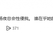 澳洲女星控訴凱蒂佩里性侵
