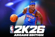 隨身暢玩3A籃球《NBA 2K26》登陸蘋果設備