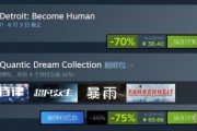 《底特律：化身為人》Steam促銷：史低38.4元！