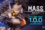 超高自由度！二次元日式機甲！《M.A.S.S. Builder》