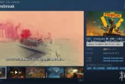 《FBC：Firebreak》Steam上架遇冷 冒險新作內容單薄網絡不佳