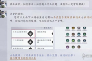 《燕雲十六聲》累計充值查詢方法