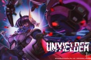 《Unyielder -不屈者-》9月29日Steam正式上線