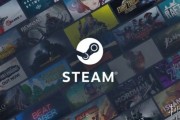 V社修復Steam顯存統計漏洞