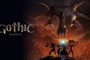 《哥特王朝：重製版》PC配置更新