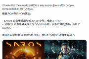 《沙羅週期》白金僅20-25小時引吐槽