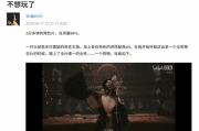 《古劍》爆紅出圈！豆瓣小組吐槽：含男量99%？