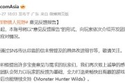意見反饋報告！卡普空微博介紹應對玩家意見措施