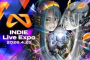 INDIE Live Expo 4月25日盛大舉行