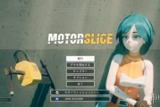 《廢都電鋸姬》Steam新作登場：爽快3D跑酷