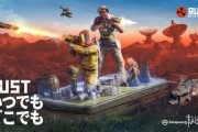 人氣生存沙盒遊戲《Rust》推出手機版 測試招募展開