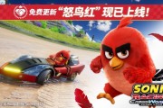 《索尼克賽車》免費更新「怒鳥紅」登場