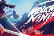超爽快！2.5D肉鴿動作《墨西哥忍者》登陸Steam