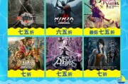 《真三國無雙》系列特惠活動，Steam25週年大促展開