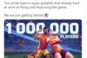 《開球！REMATCH》發售首日玩家突破百萬！