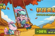 《恐龍小當家》秋促史低7折