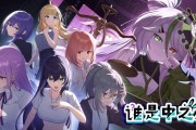 僅1.6%成功預測！VTuber法庭推理《誰是中之人》13日發售