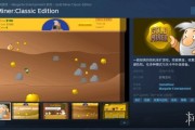 《黃金礦工：經典版》即將登陸Steam！試玩版已上線