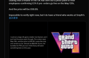 遊俠晚報：GTA6預購提前曝光！