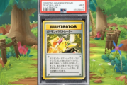 超稀有PSA9級皮卡丘插畫師卡以970萬成交