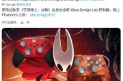 Xbox推出《空洞骑士丝之歌》主题手柄定制服务