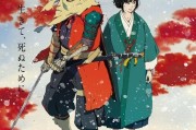 9月4日《隻狼》劇場版登場！