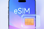 eSIM手機2030年將占全球七成六
