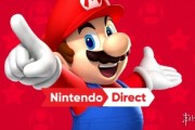 任天堂6月直面會曝馬力歐新作！