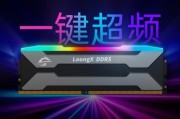 新樂士屠龍勇士系列曝光 超頻新高9600MHz