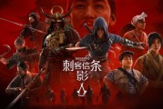 《刺客信條：影》vs《對馬島之魂》：誰更值得入手？