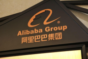 阿里巴巴密啟「千問」計畫