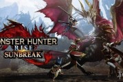 卡普空《怪物獵人：崛起》曙光DLC銷量突破千萬！