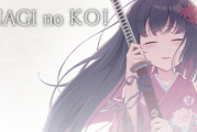 雙線敘事視覺小說《Nagi no Koi》春日發售