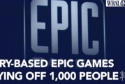 Epic大裁千人後竟裁掉人力主管
