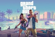 反作弊成絆腳石？GTA6主機認證受阻