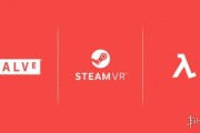 V社推新VR設備卻無新作計畫