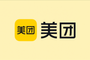 美團2025年Q3財報：年度活躍用戶破8億