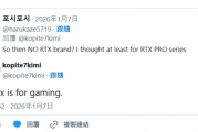 RTX 60系列曝光：6090性能飆升30%