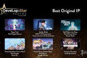 《劍星》獲DevelopStars獎「最佳原創IP」提名！