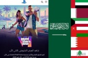 R星首度讓步？GTA6首現中東遊戲商店