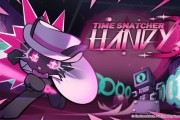 《時間神偷韓迪》預告登場Steam